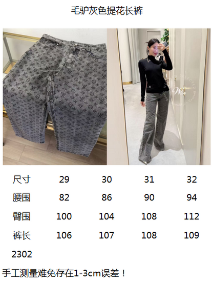 BVG / 루이비통 남성 청바지