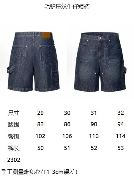 BVG / 루이비통 남성 데님 반바지