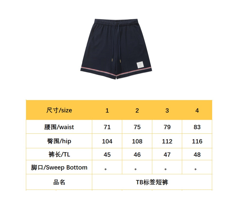 BVG / 톰브라운 남성 반바지