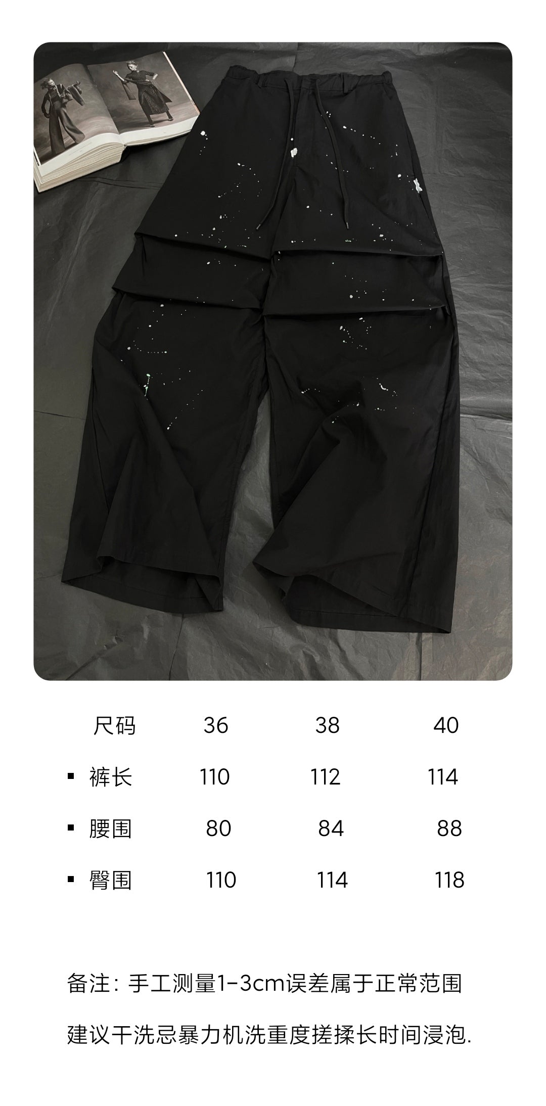 BVG / 메종마르지엘라 남성 바지