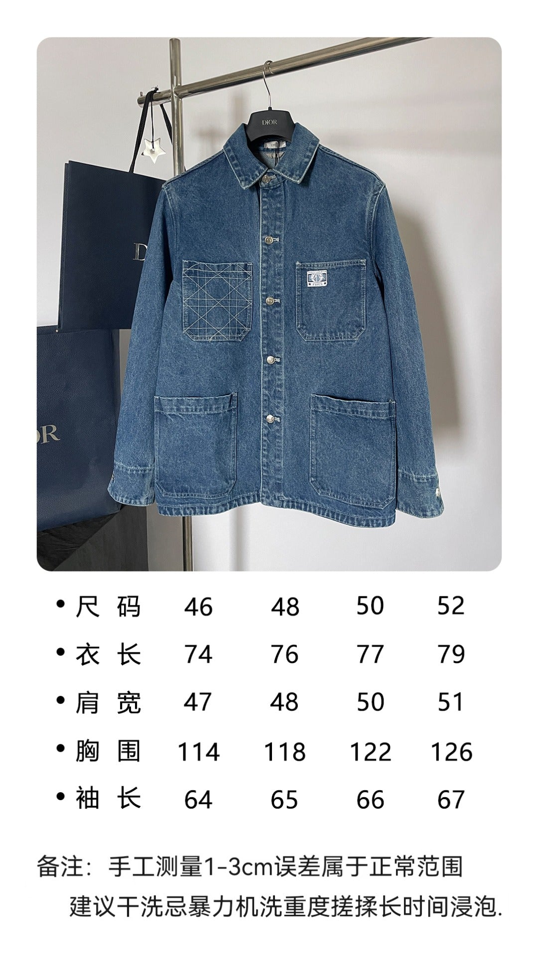 BVG / 디올 남성 데님 자켓