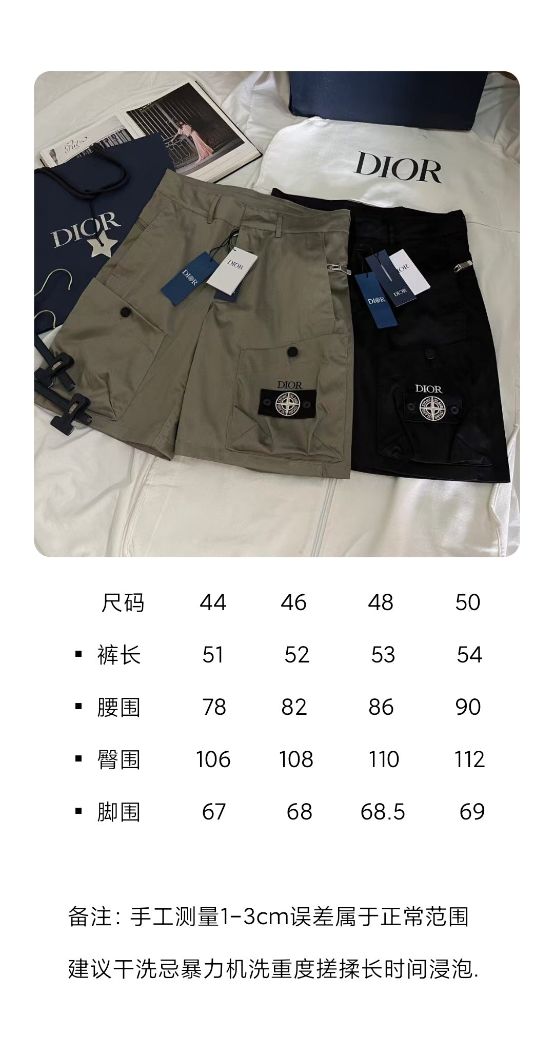 BVG / 디올 남성 반바지