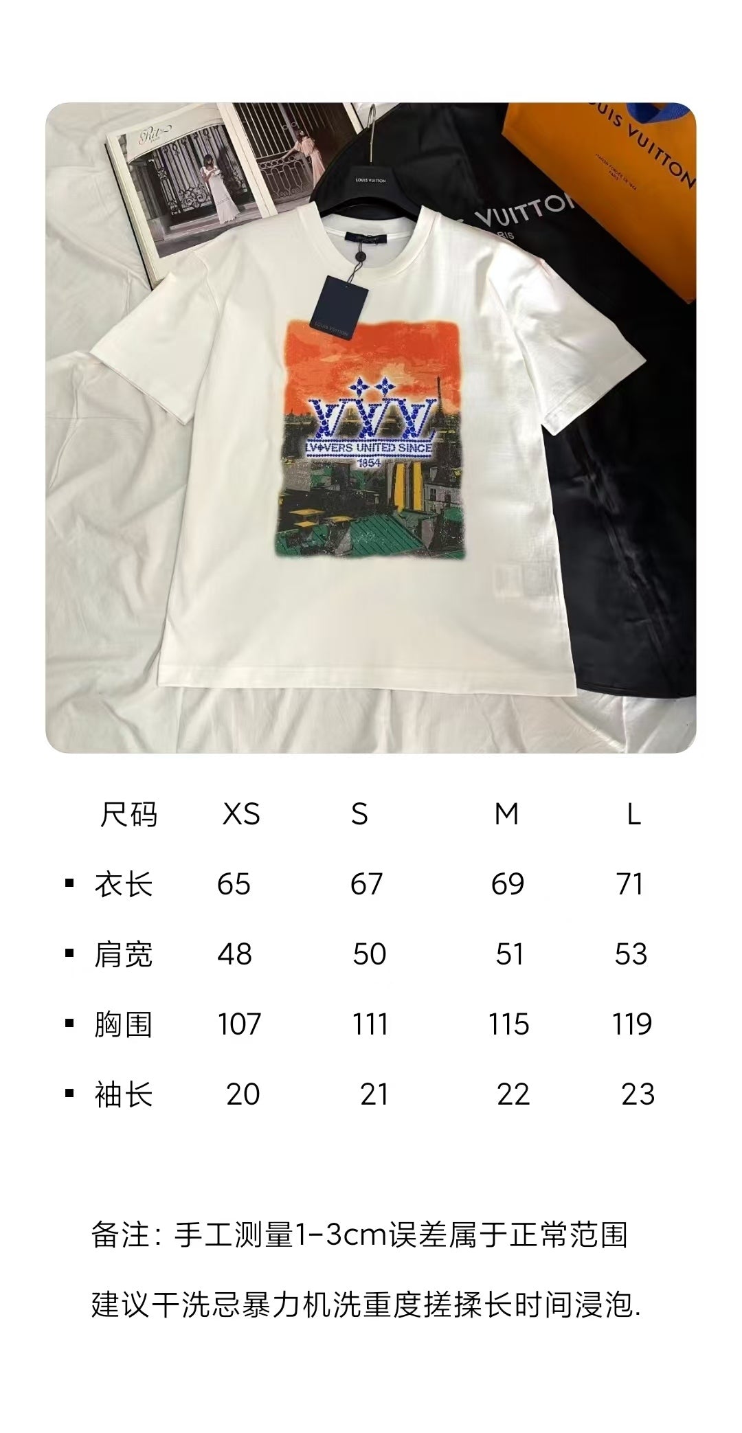 BVG / 루이비통 남성 여성 반팔 티셔츠