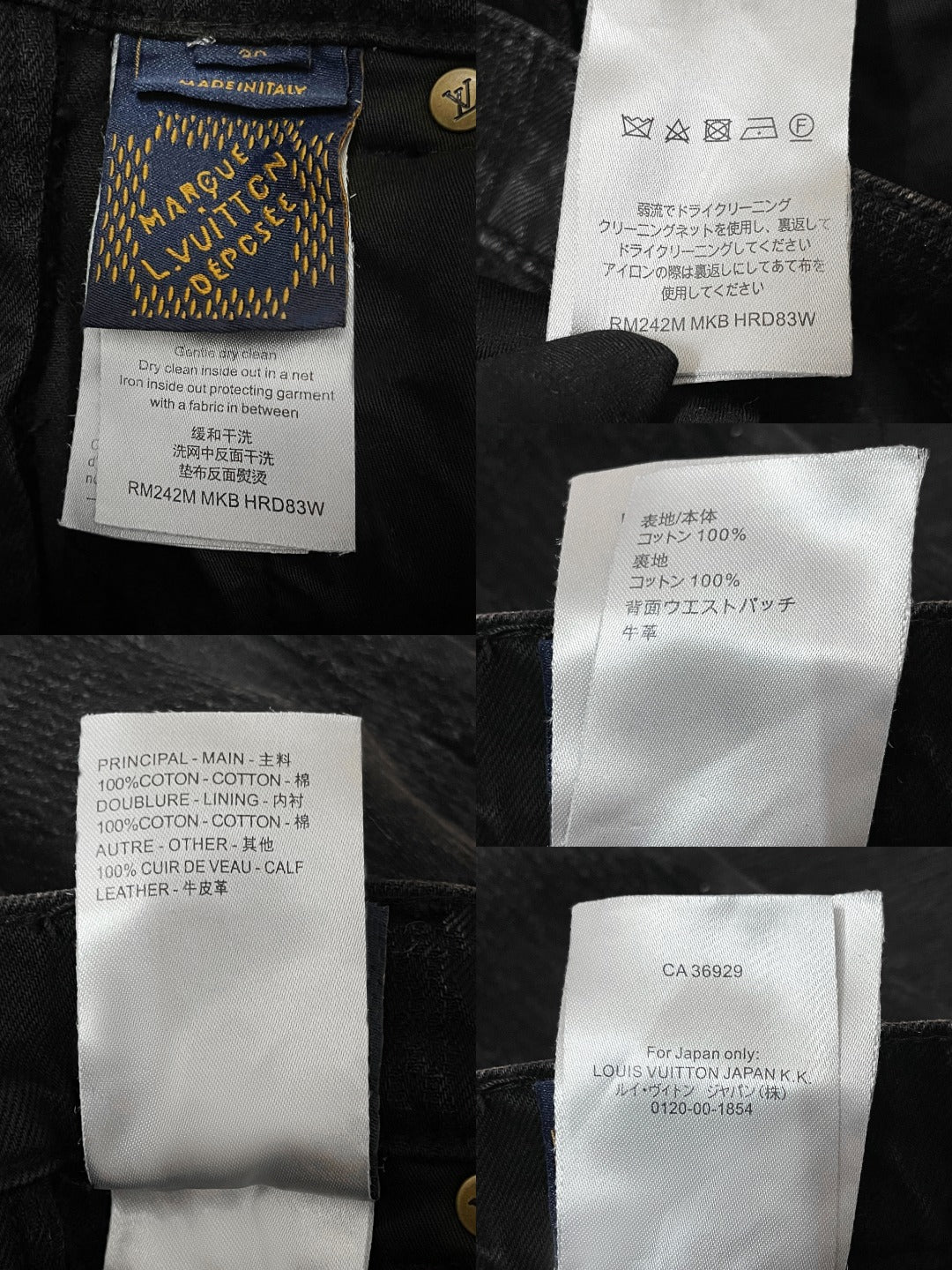 BVG / 루이비통 남성 청바지