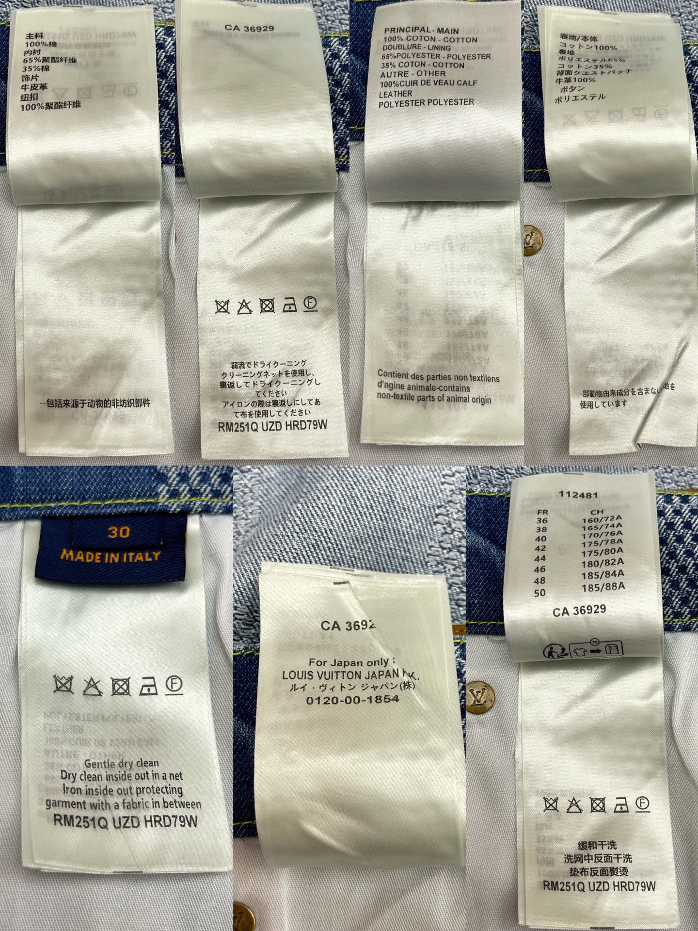 BVG / 루이비통 남성 데님 반바지