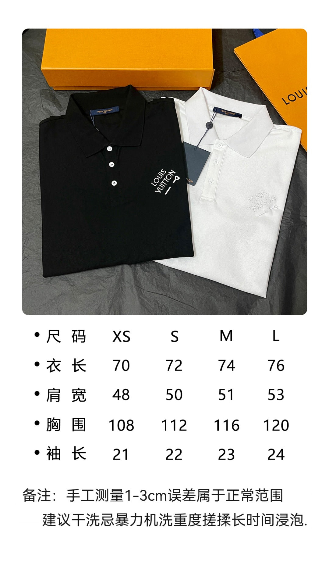 BVG / 루이비통 남성 반팔 셔츠