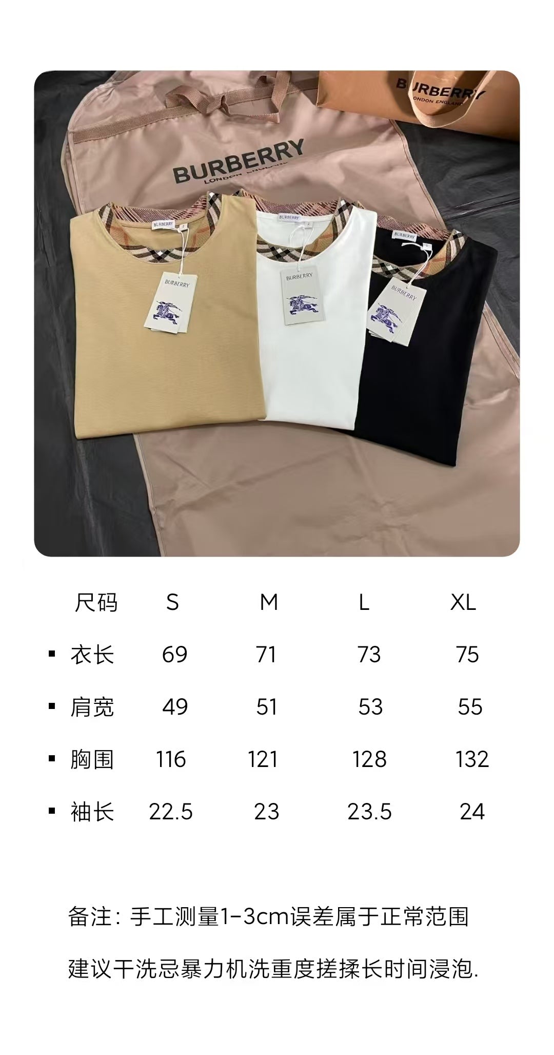 BVG / 버버리 남성 반팔 티셔츠
