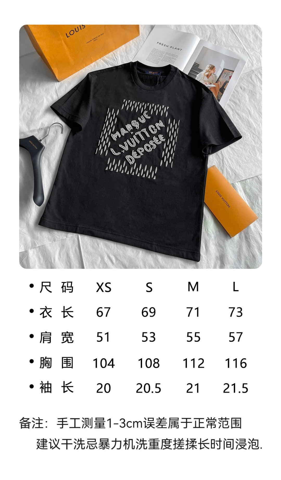 BVG / 루이비통 남성 반팔 티셔츠