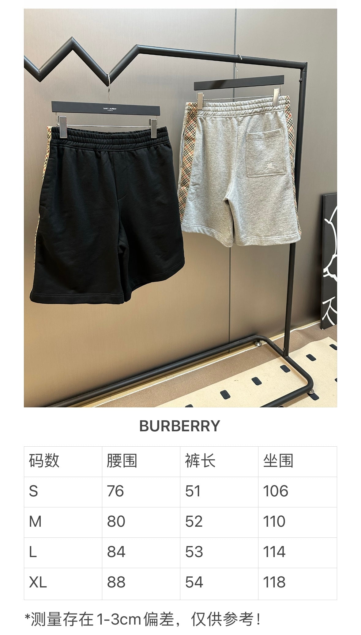체인2호 / 버버리 남성 반바지