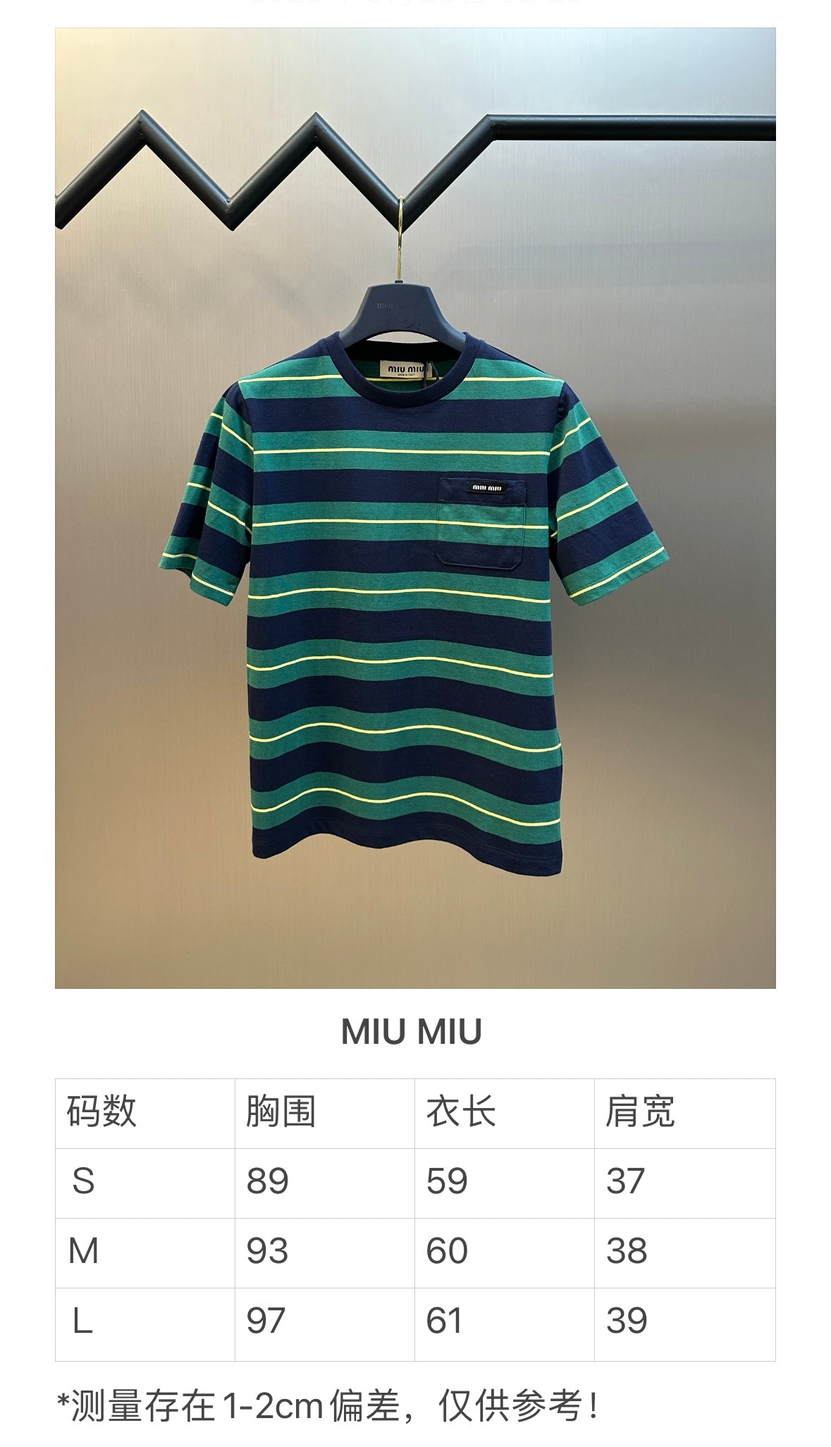체인2호 / 미우미우 여성 반팔 티셔츠