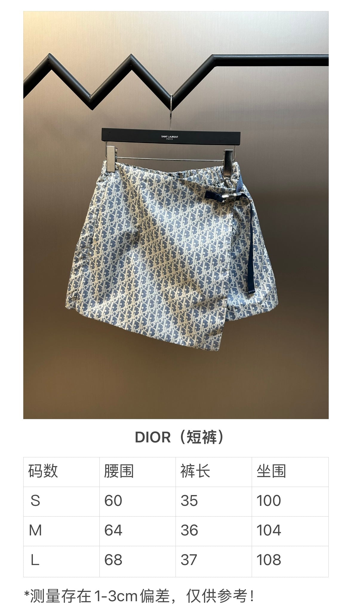체인2호 / 디올 여성 반바지