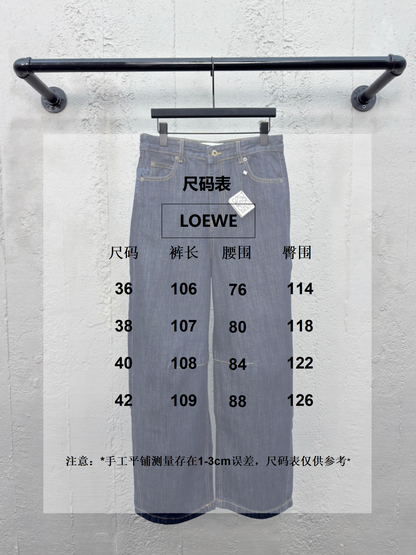 체인2호 / 로에베 남성 청바지