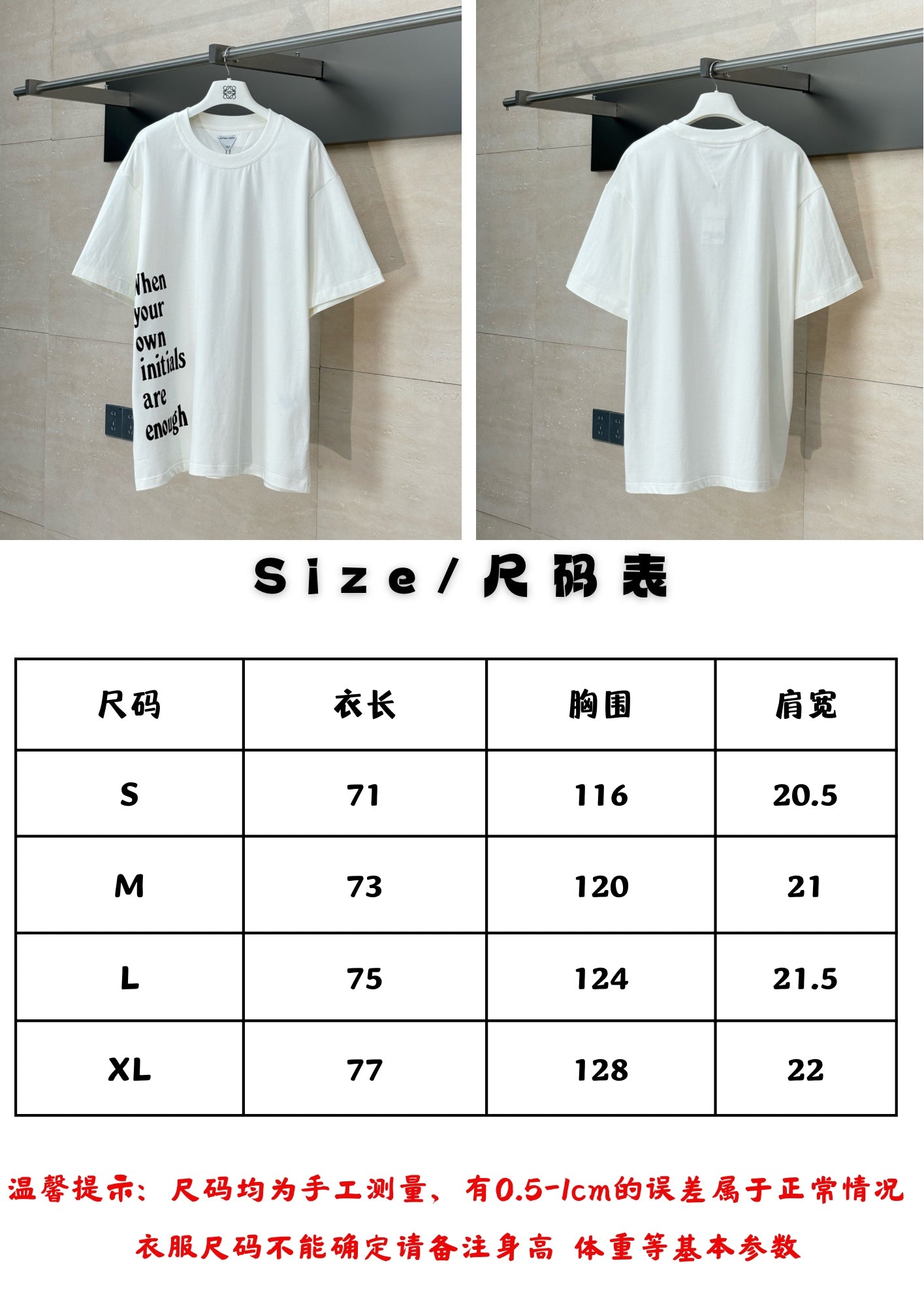 체인2호 / 보테가베네타 남성 반팔 티셔츠