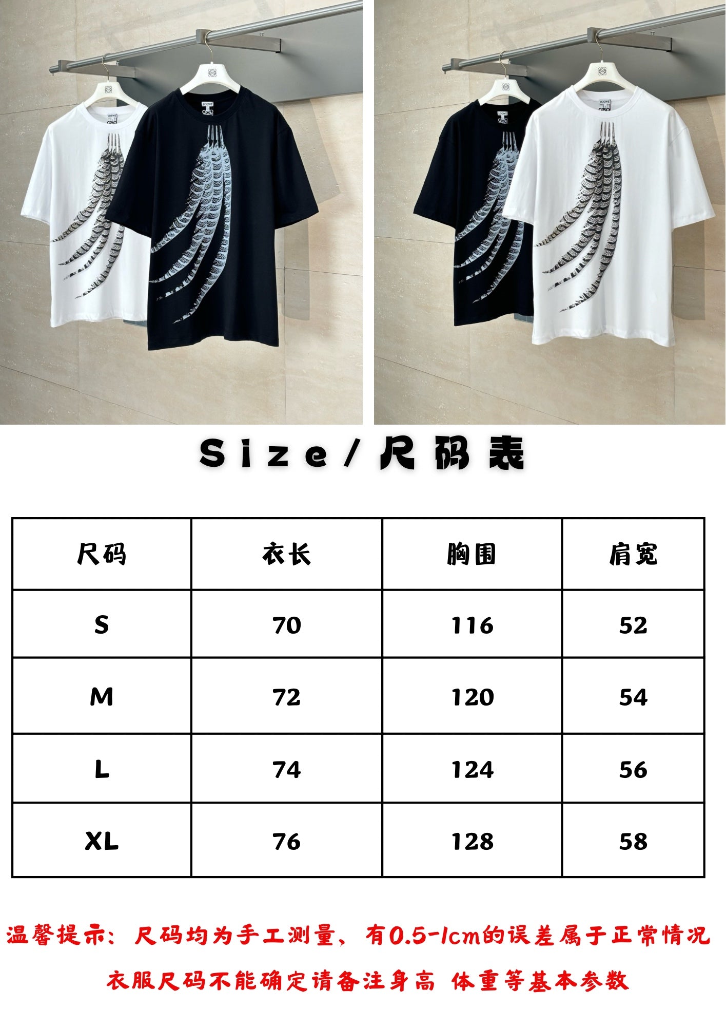 체인2호 / 로에베 남성 반팔 티셔츠