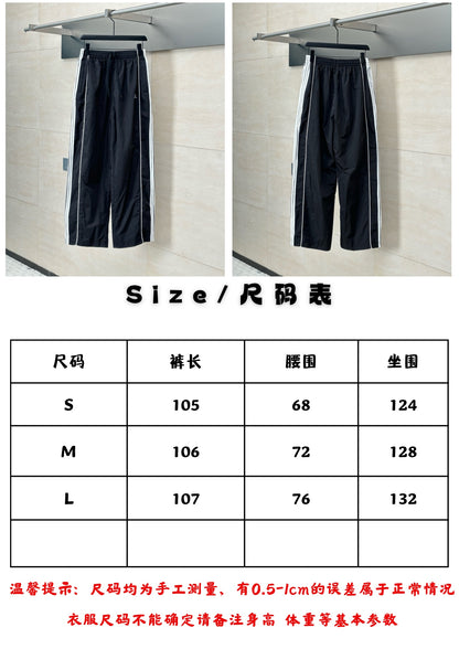 체인2호 / 발렌시아가 남성 바지