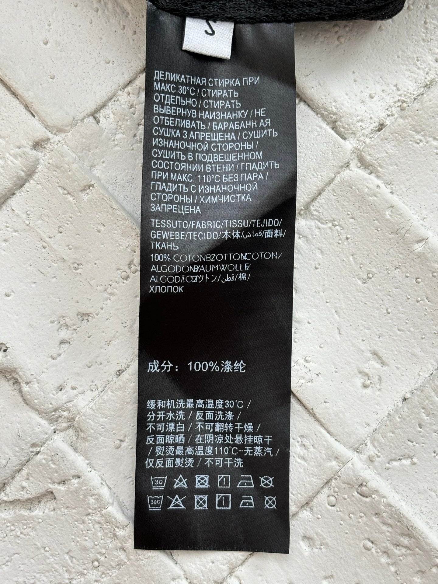 체인2호 / 발렌시아가 남성 자켓