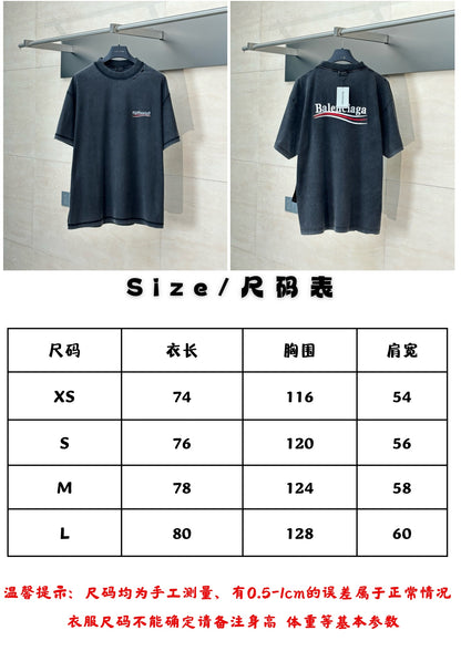 체인2호 / 발렌시아가 남성 반팔 티셔츠