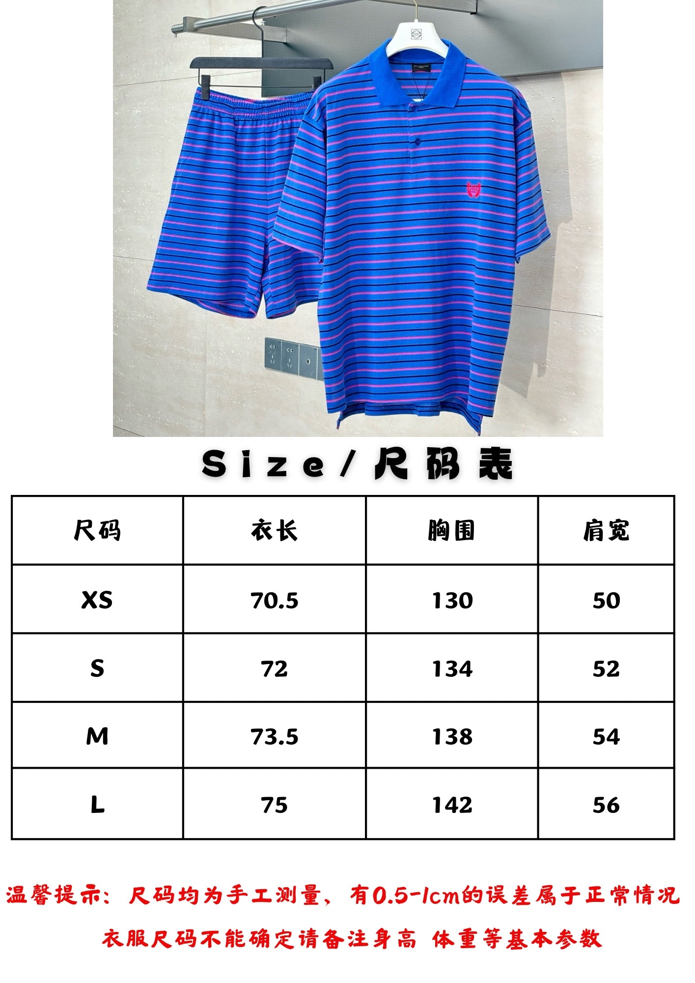 체인2호 / 발렌시아가 남성 반팔 셔츠