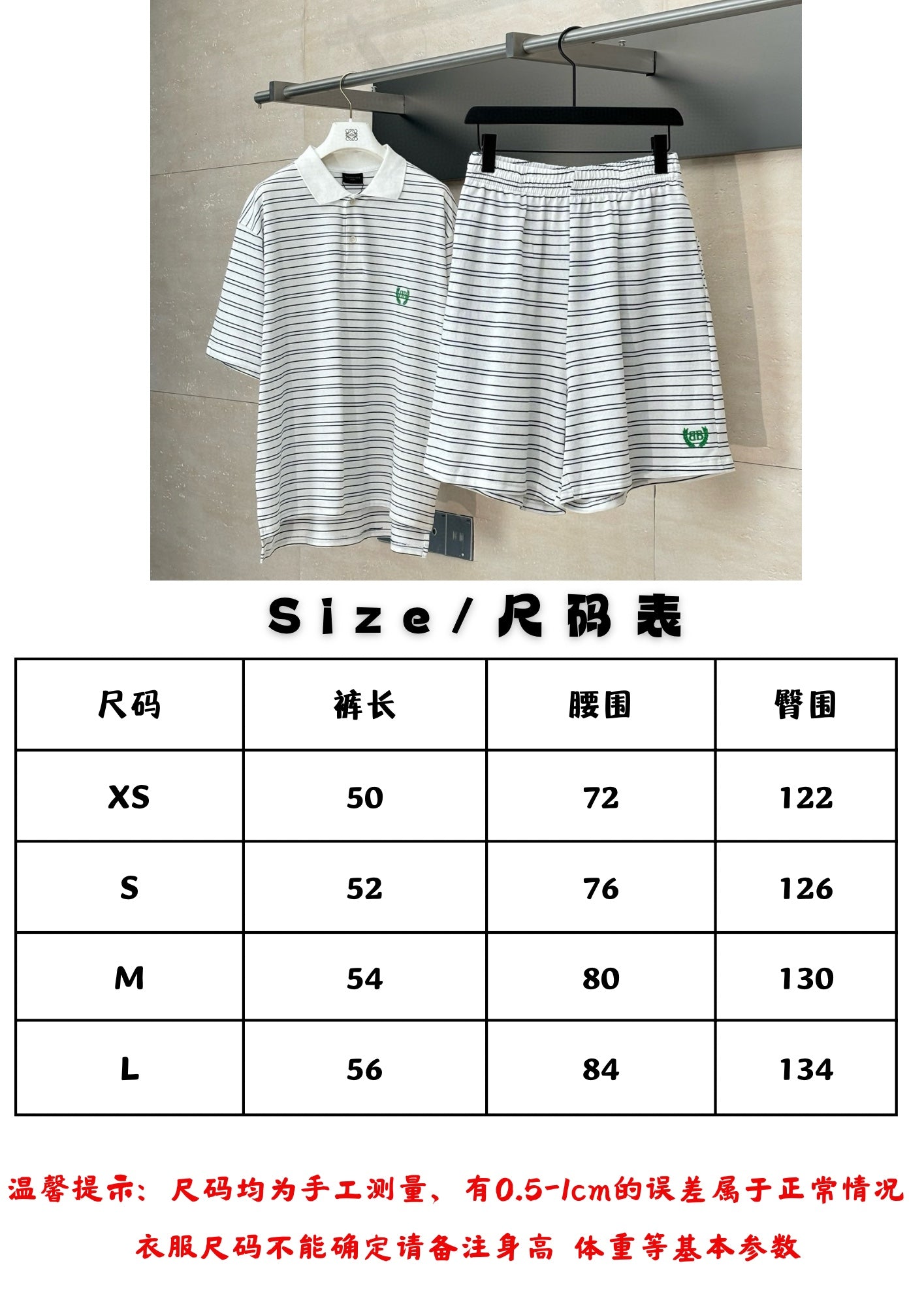 체인2호 / 발렌시아가 남성 반바지