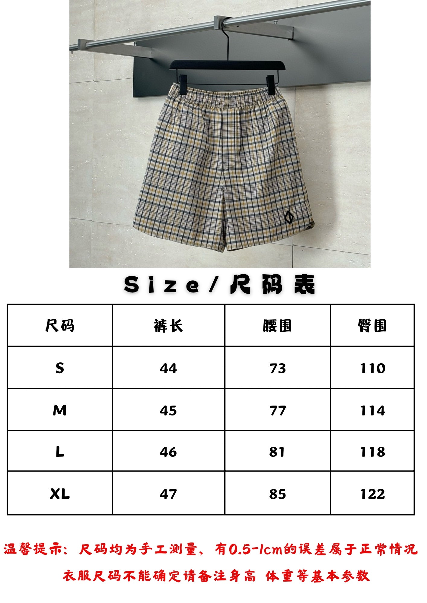 체인2호 / 디올 남성 반바지