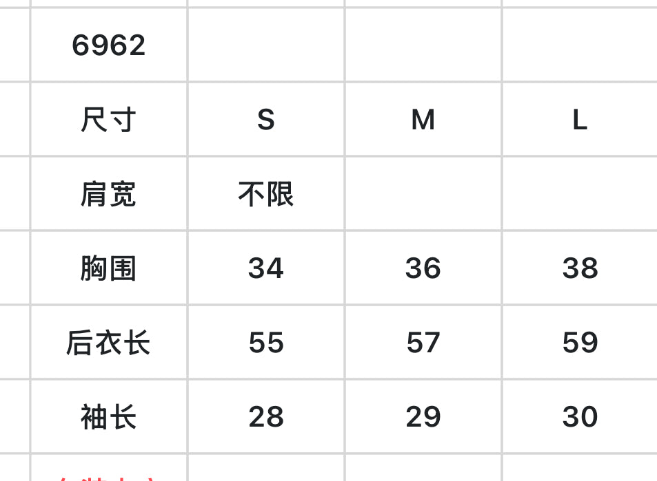 마이골프 / Titleist 여성 반팔