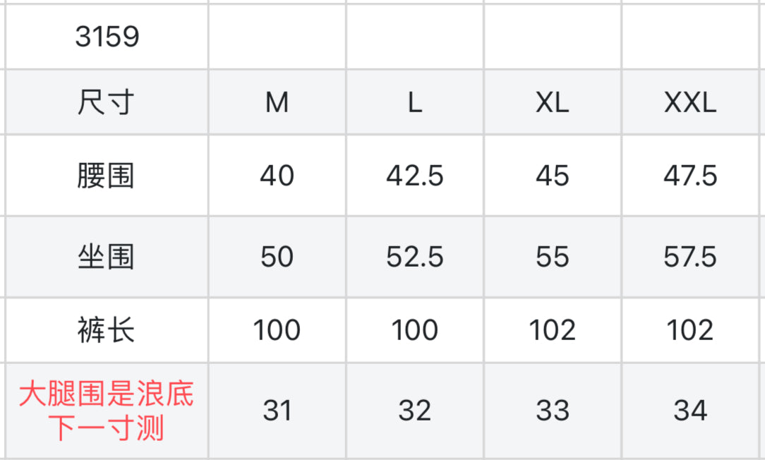 마이골프 / PXG 남성 바지
