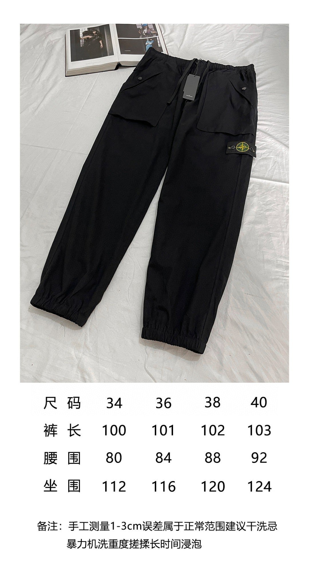 BVG / 스톤아일랜드 남성 바지