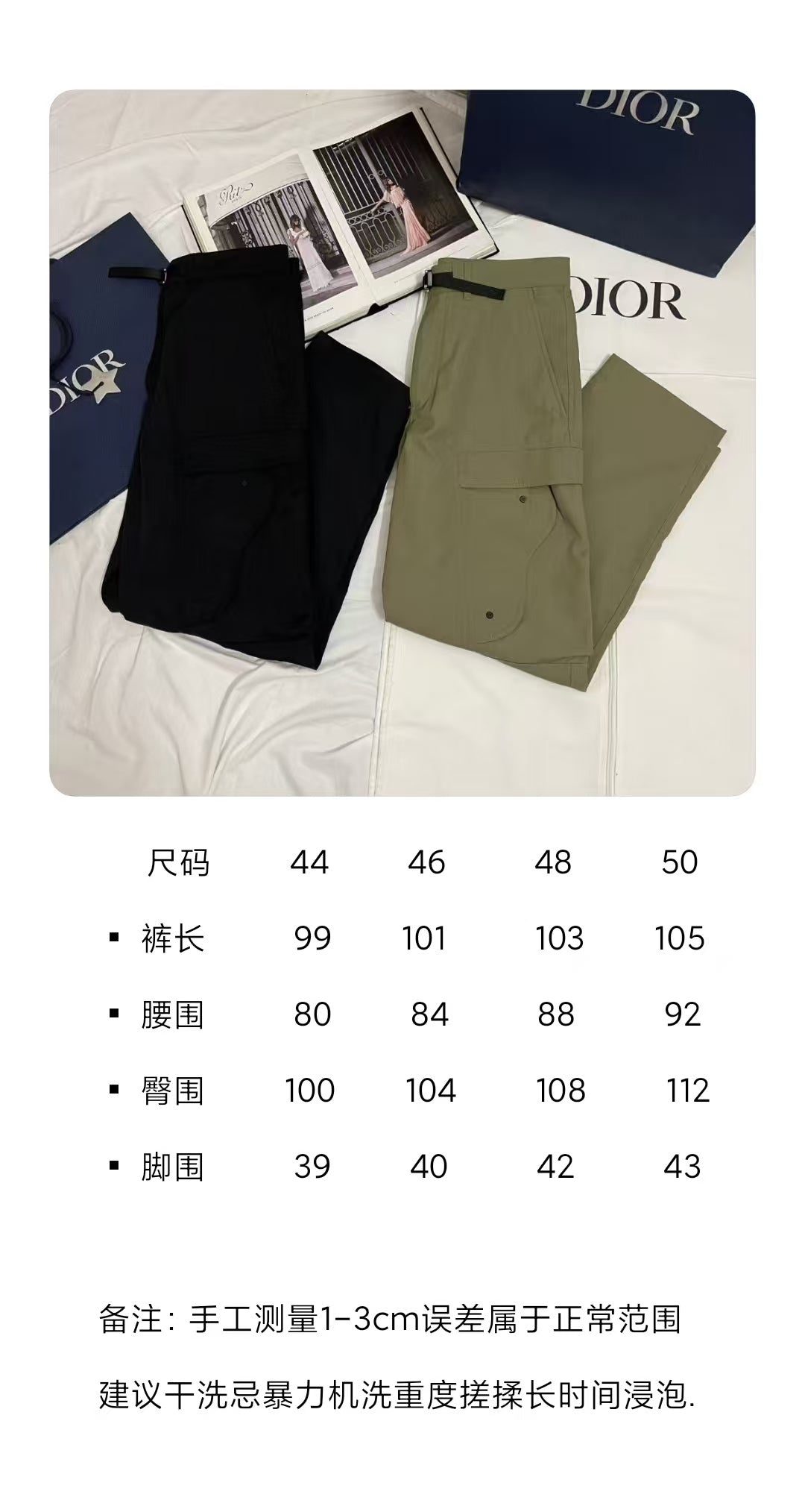 BVG  / 디올 남성 바지