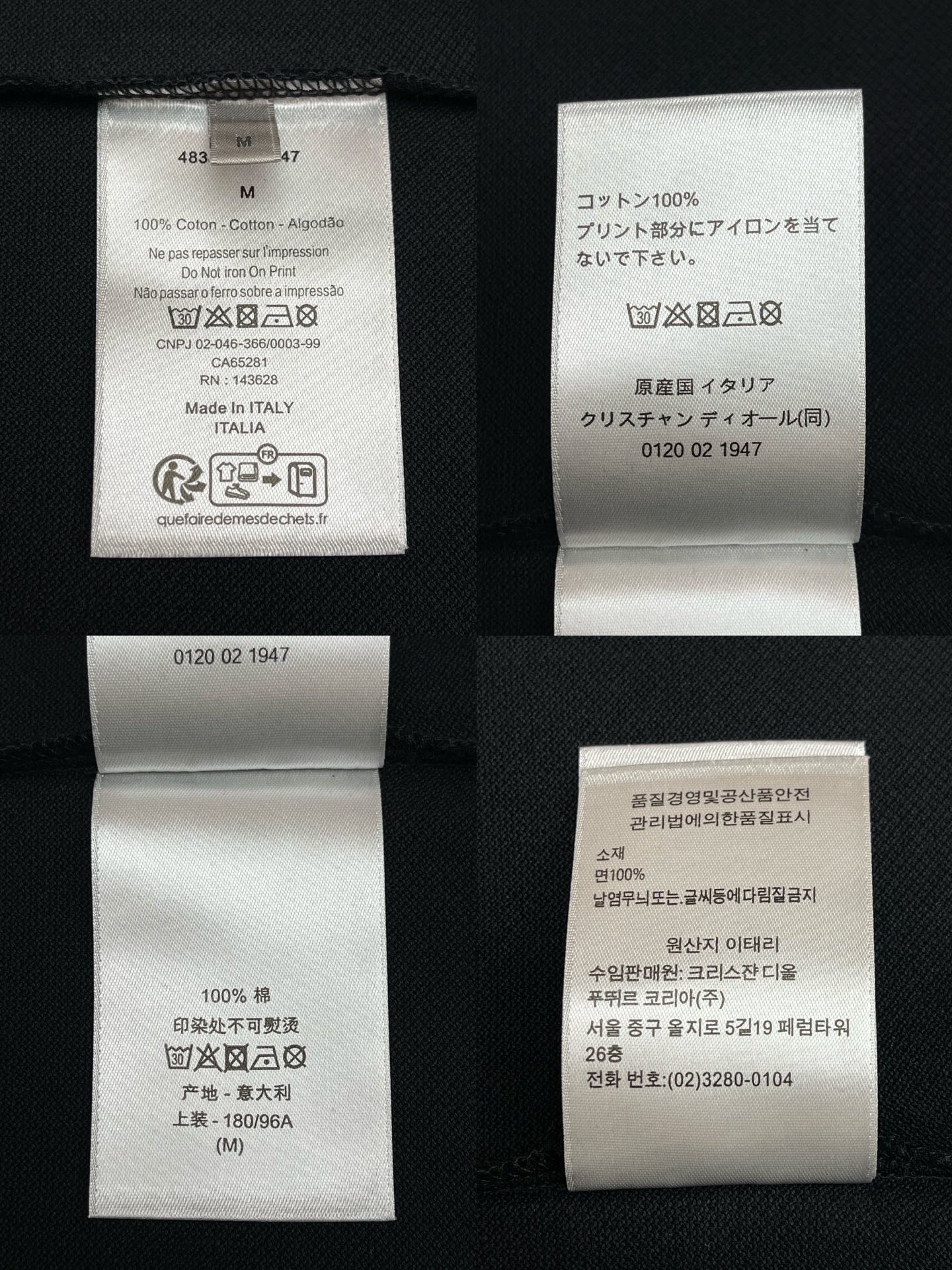 BVG / 디올 남성 반팔 셔츠