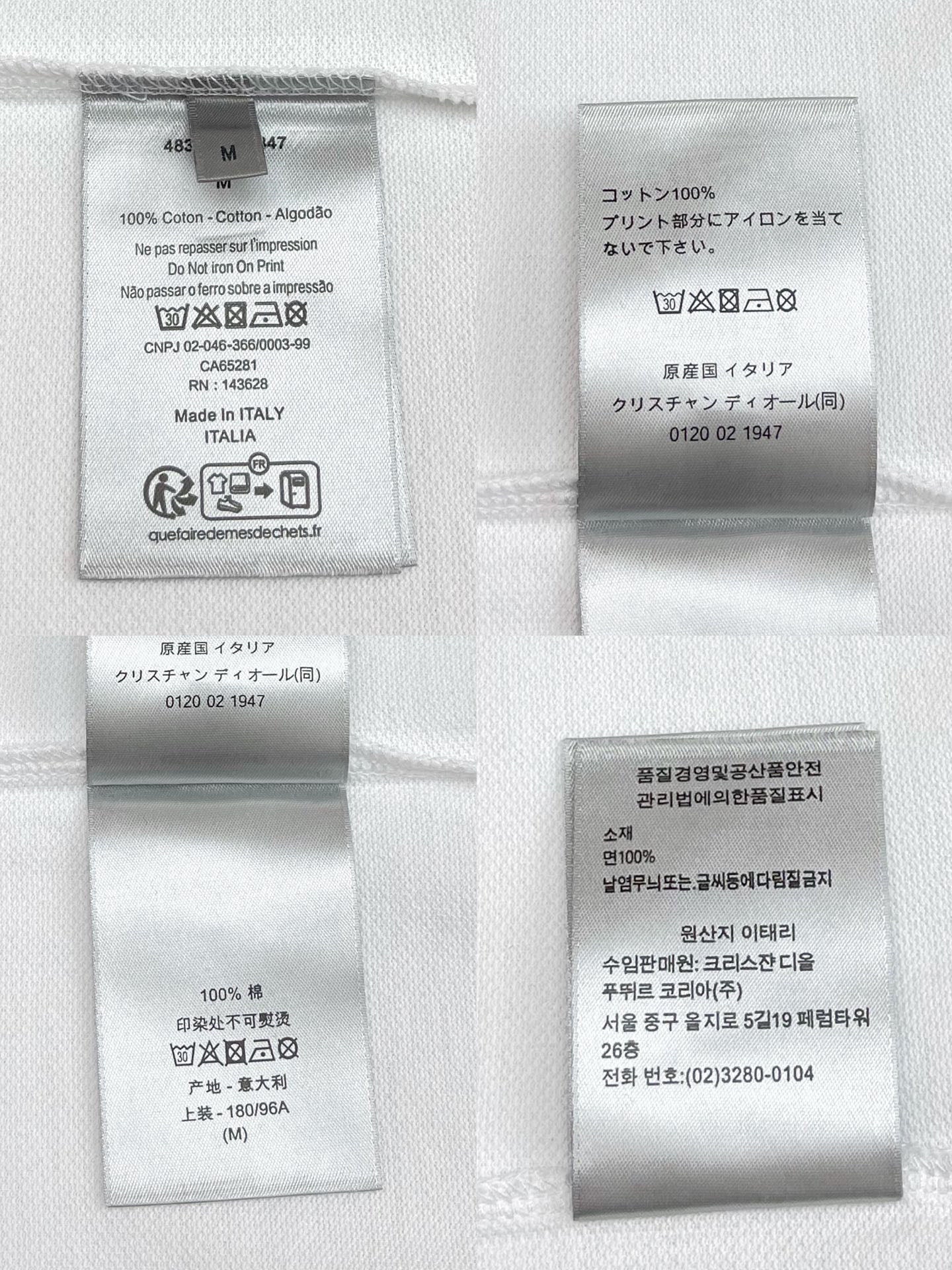 BVG / 디올 남성 반팔 셔츠