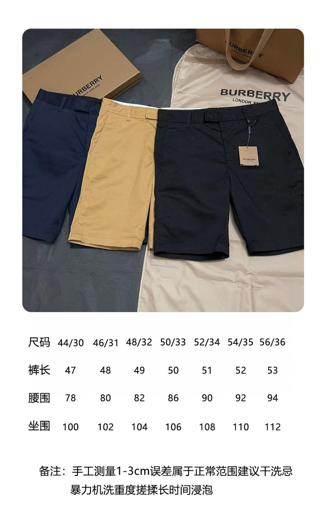 BVG / 버버리 남성 반바지