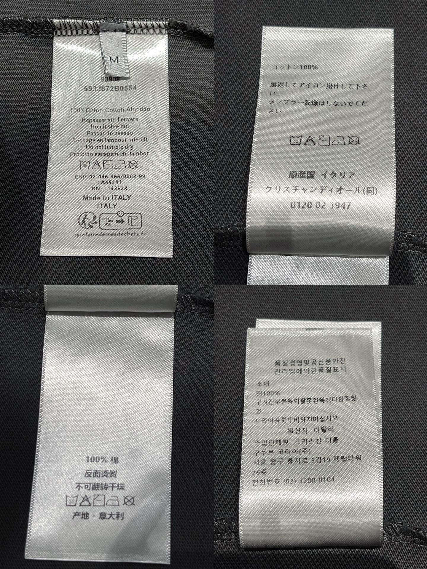 BVG / 디올 남성 반팔 티셔츠
