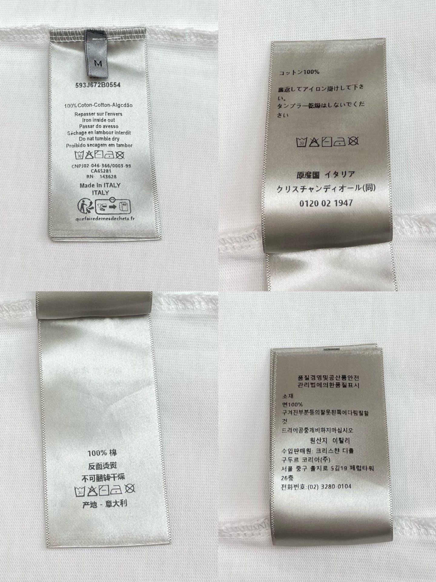 BVG / 디올 남성 반팔 티셔츠