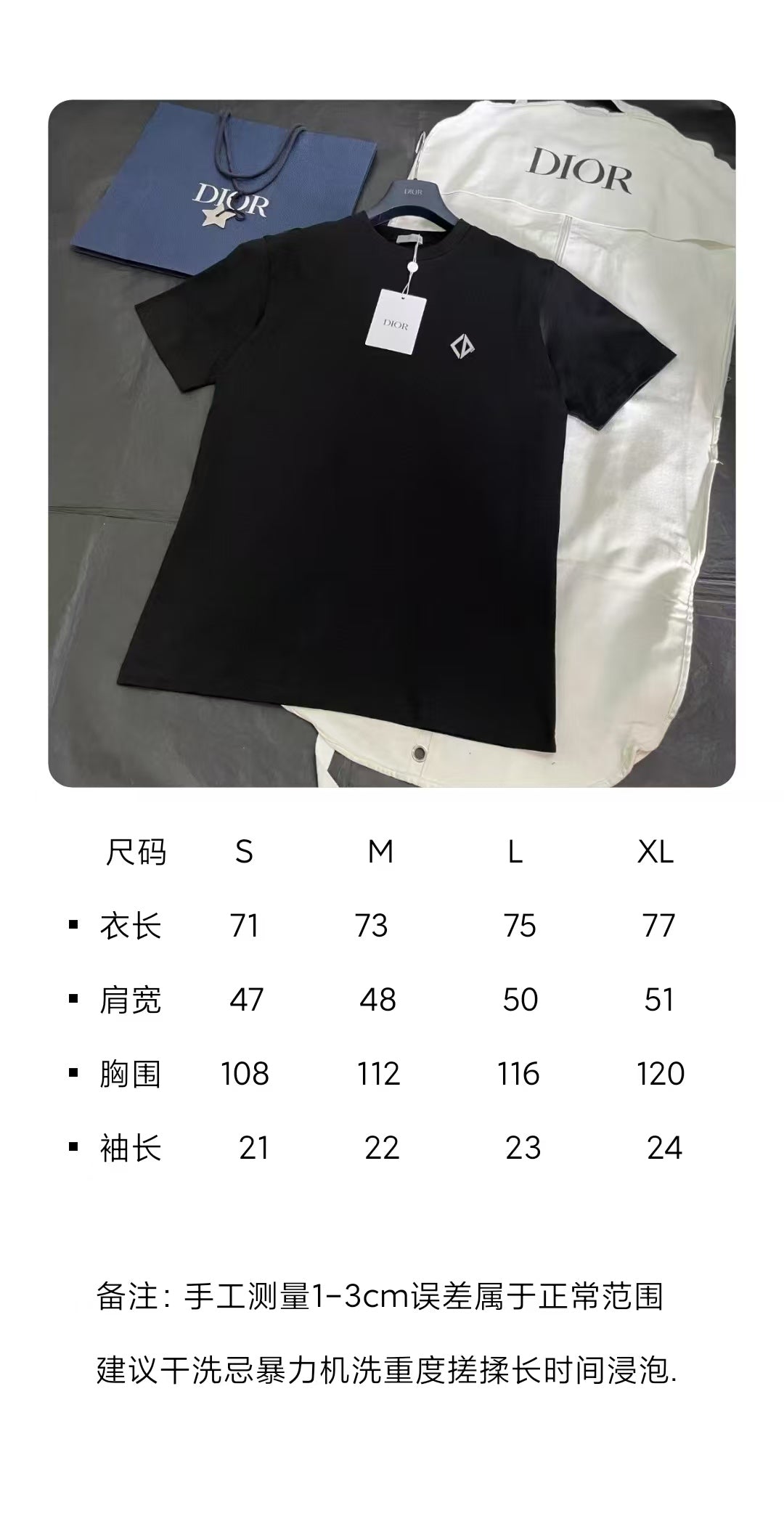 BVG / 디올 남성 반팔 티셔츠