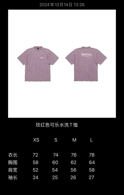 계단집 / 발렌시아가 남성 반팔 티셔츠