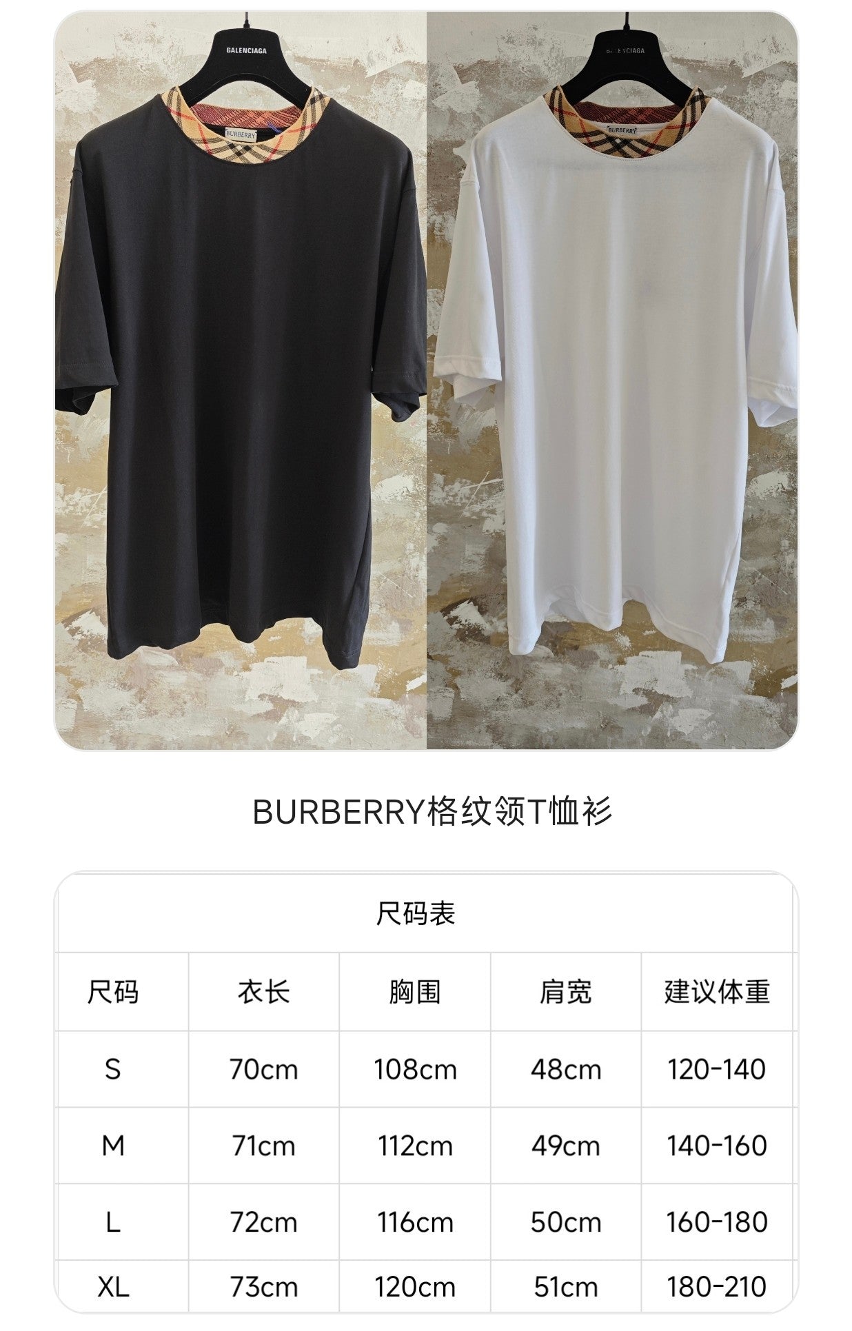 GTR / 버버리 남성 반팔 티셔츠