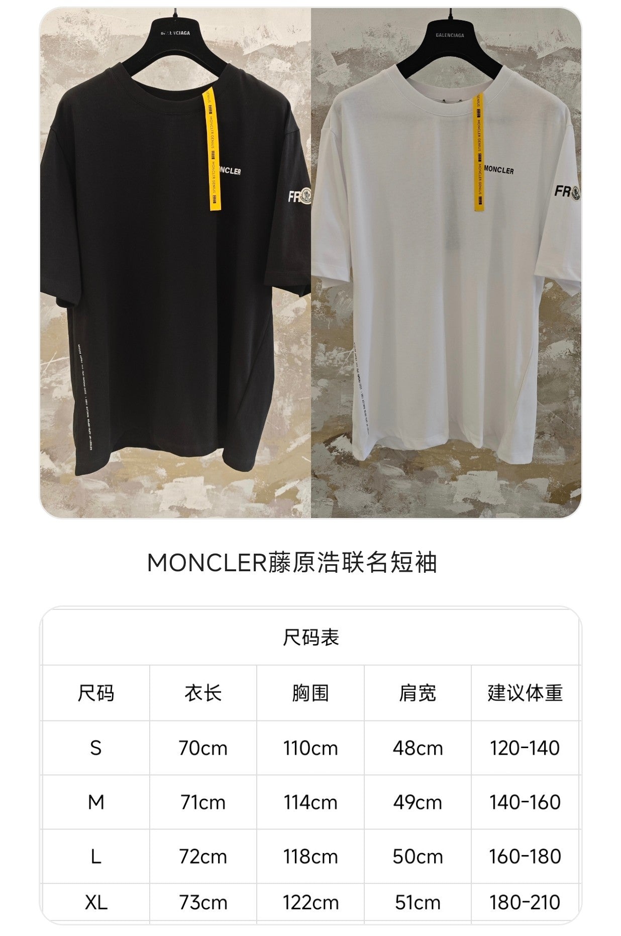 GTR / 몽클레어 남성 반팔 티셔츠