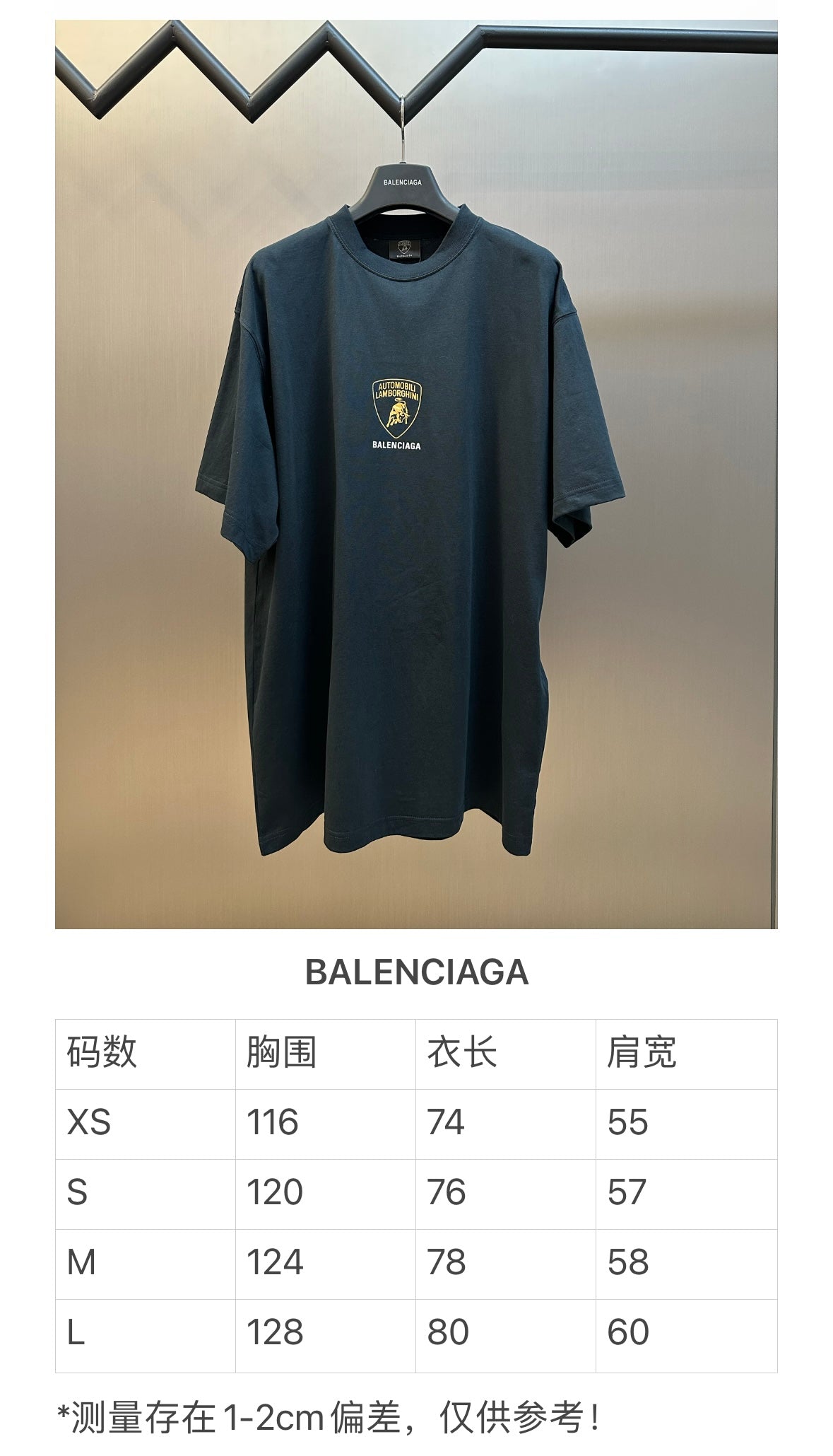 체인2호 / 발렌시아가 남성 프린트 반팔 티셔츠