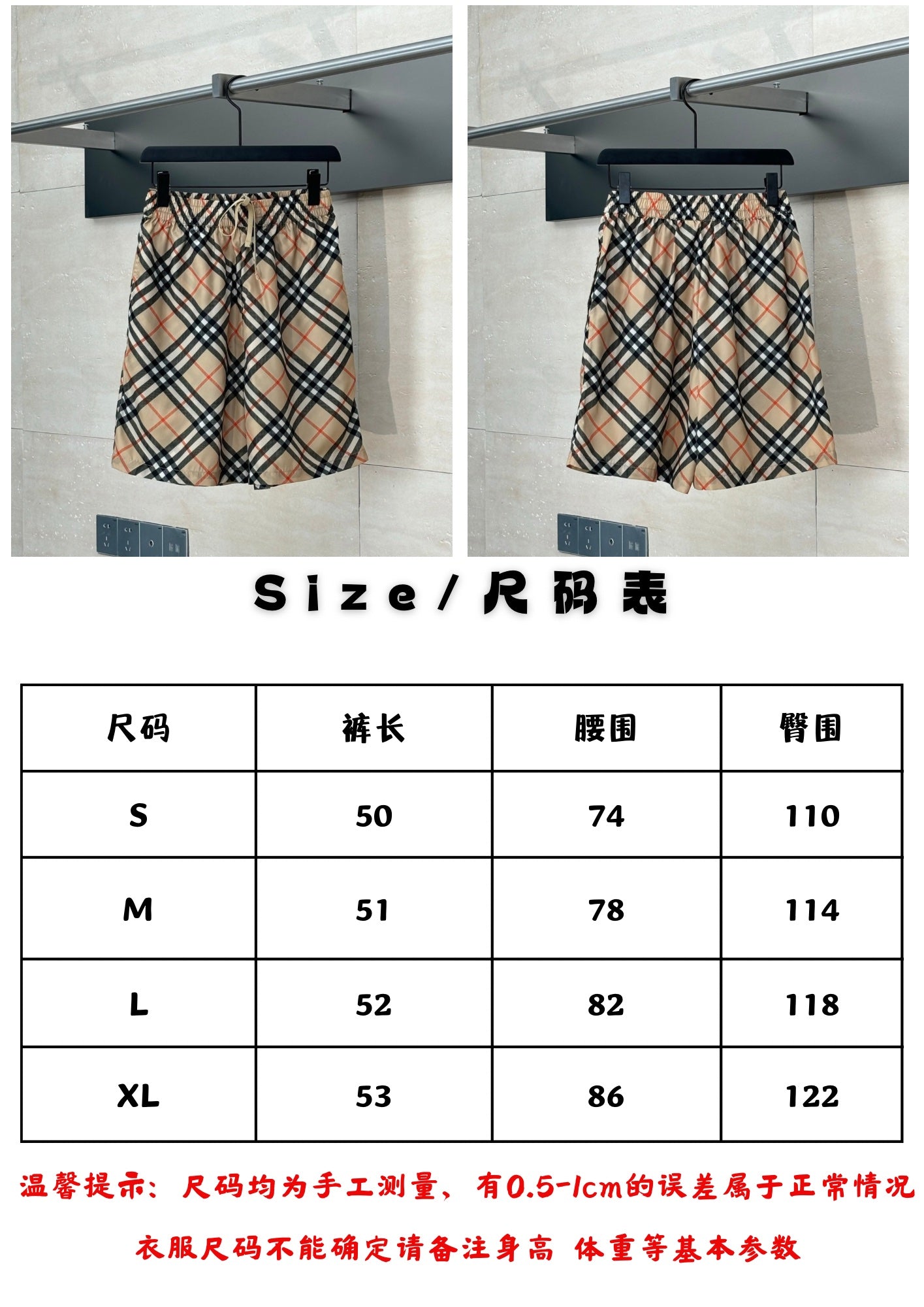 체인2호 / 버버리 남성 체크 슬림핏 반바지
