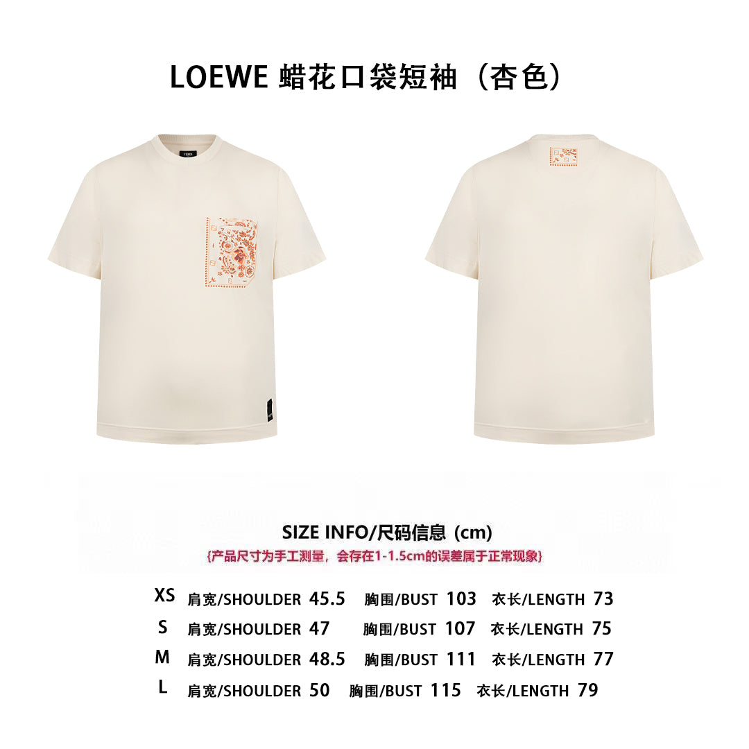 체인2호 / 펜디 남성 반팔 티셔츠
