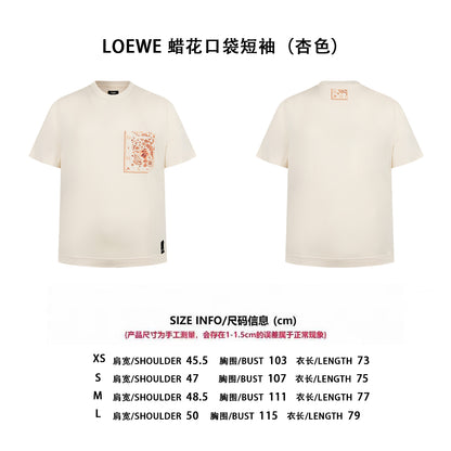 체인2호 / 펜디 남성 반팔 티셔츠
