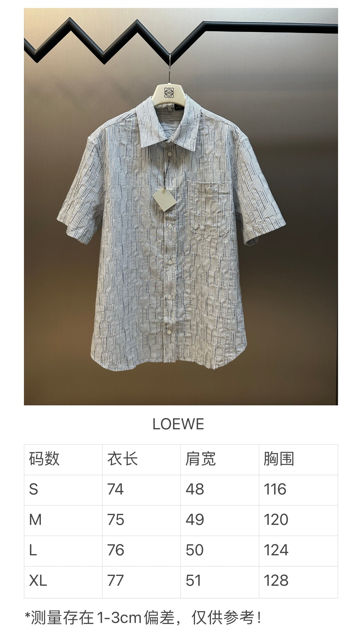 체인2호 / 로에베 남성 반팔 셔츠