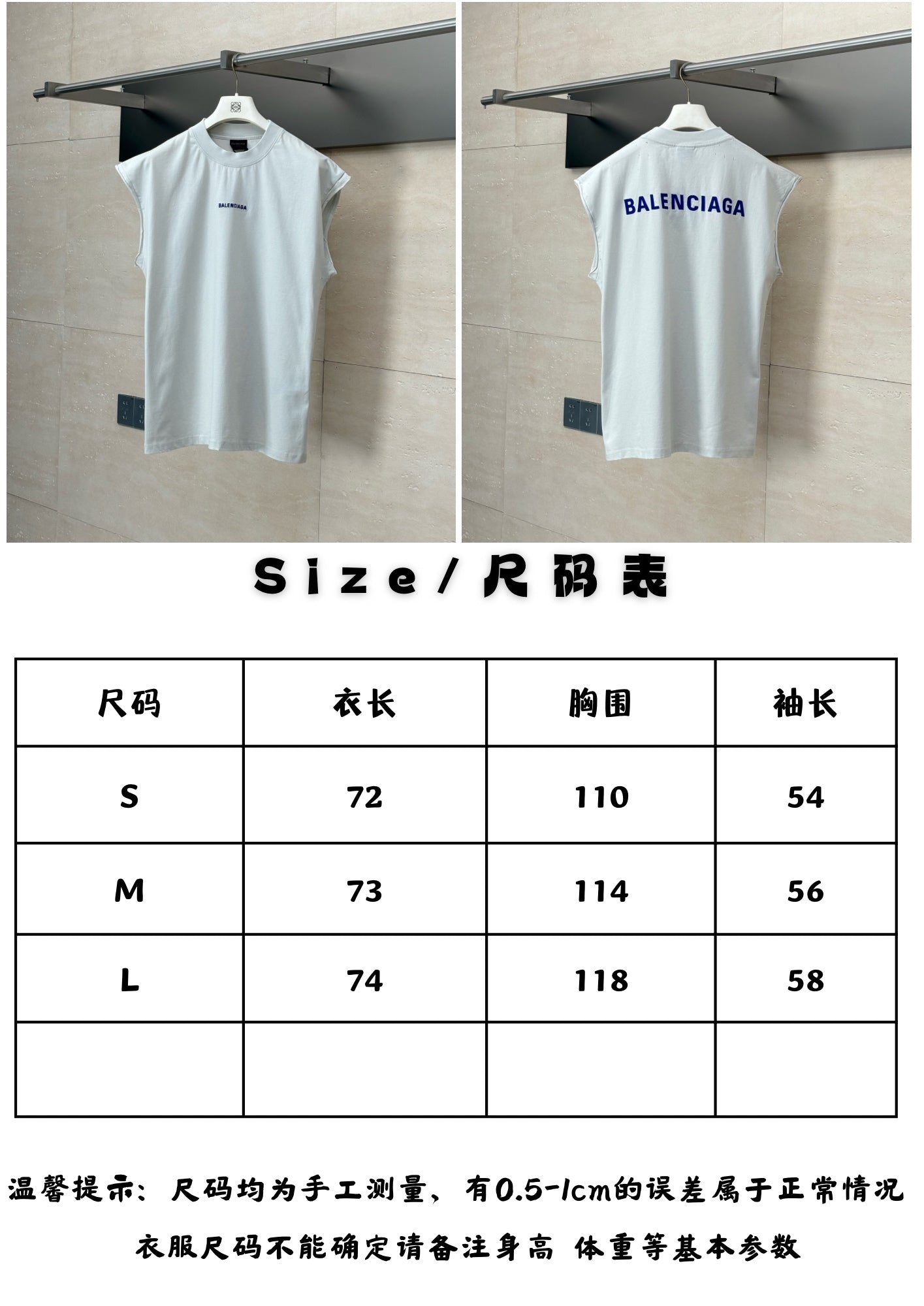 체인2호 / 발렌시아가 여성 조끼