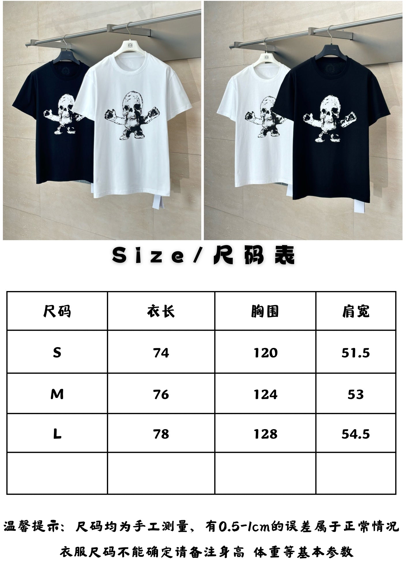 체인2호 / 크롬하츠 남성 프린트  반팔 티셔츠