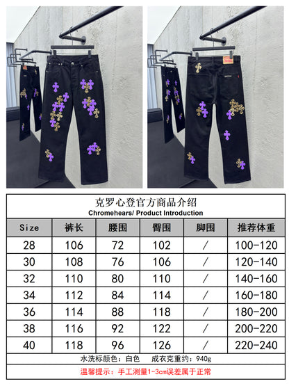 체인2호 / 크롬하츠 남성 청바지
