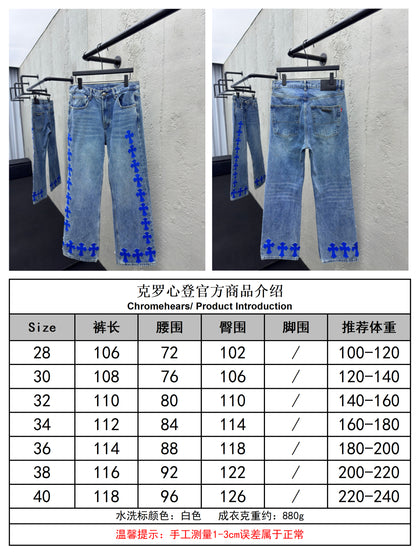 체인2호 / 크롬하츠 남성 청바지