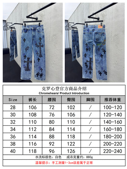체인2호 / 크롬하츠 남성 청바지