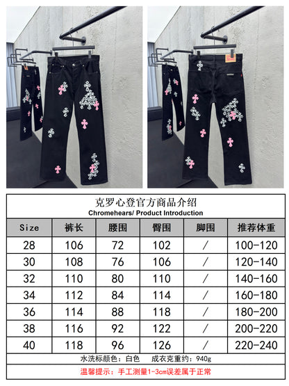 체인2호 / 크롬하츠 남성 청바지