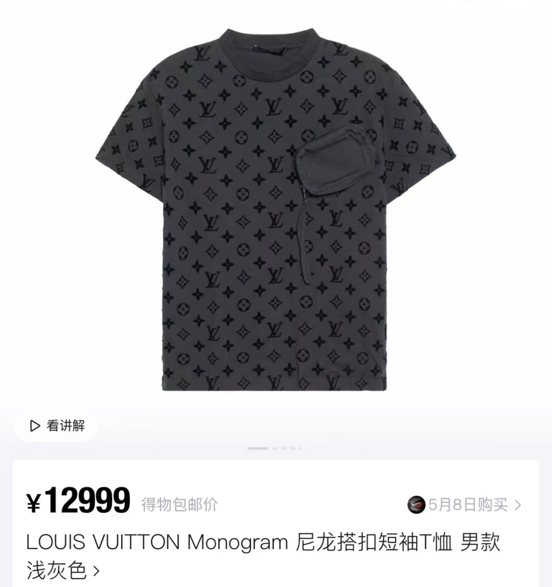 체인2호 / 루이비통 남성 반팔 티셔츠