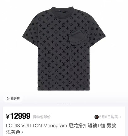 체인2호 / 루이비통 남성 반팔 티셔츠